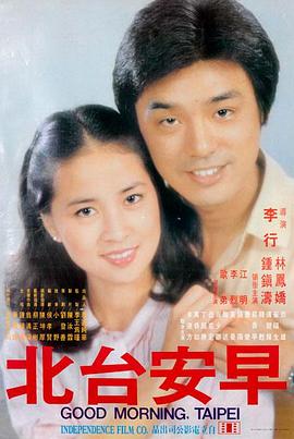 高清电影在线观看-铁道尽头