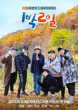 综艺节目在线观看-环球厨房挑战